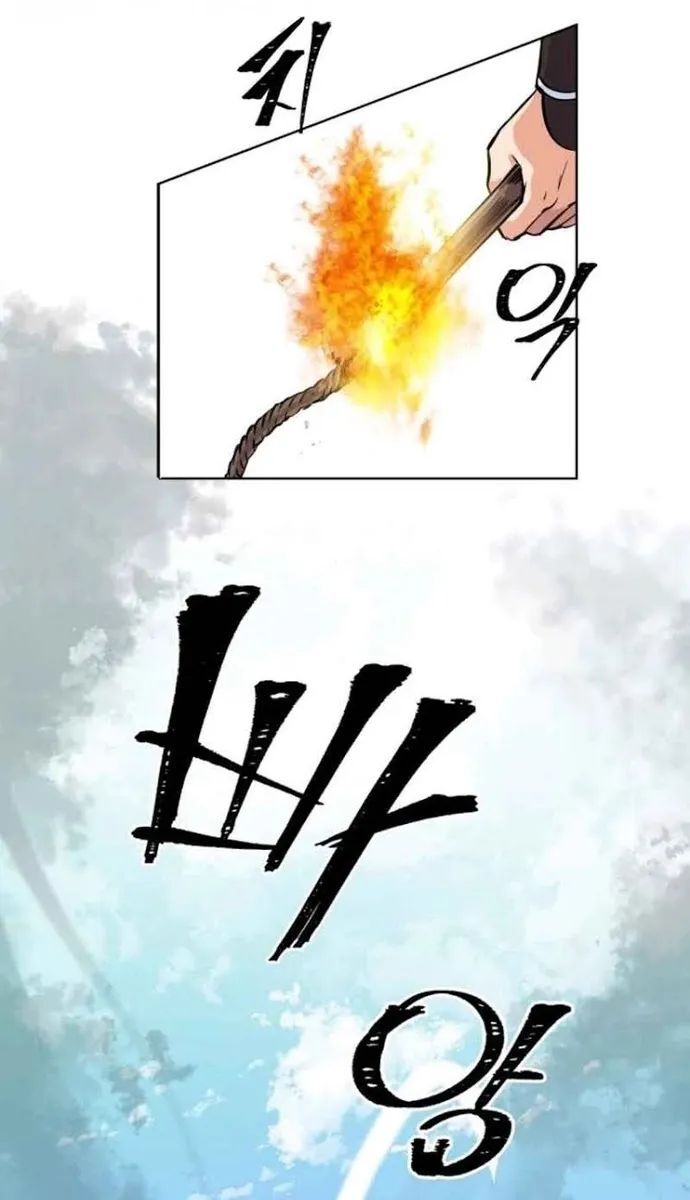 Người Cai Trị Thời Gian - Chapter 4 - Page 4