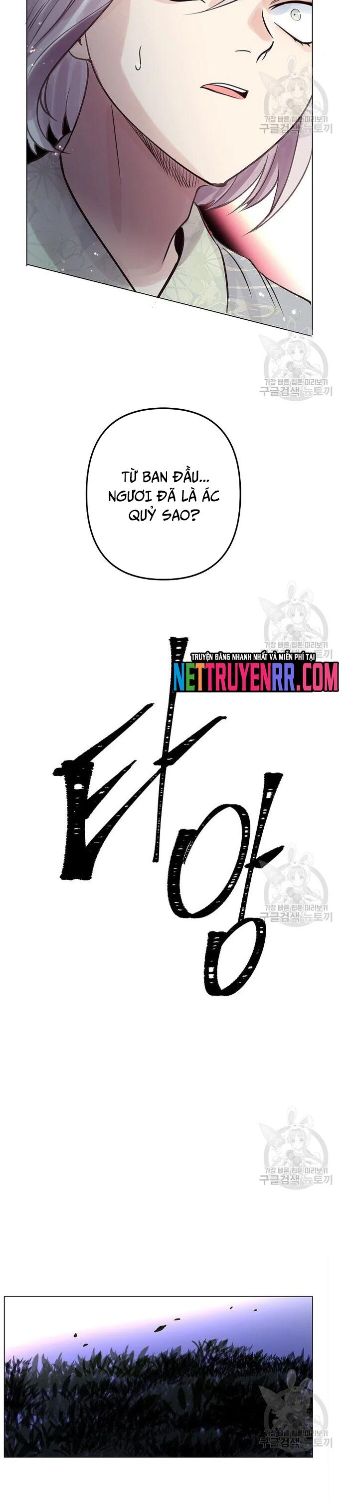 Người Cai Trị Thời Gian - Chapter 40 - Page 20
