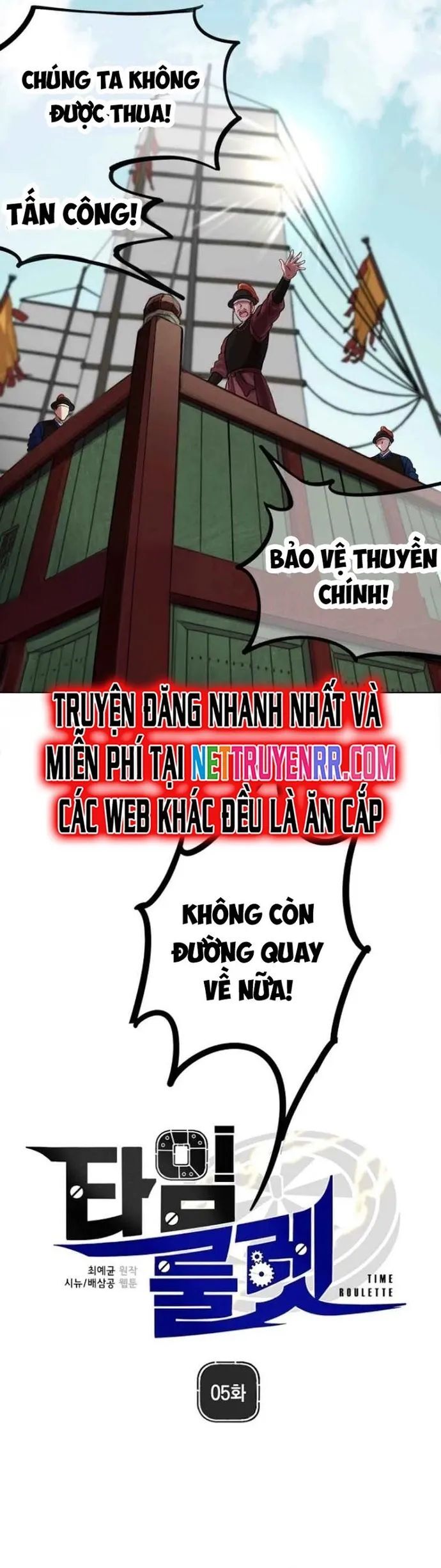 Người Cai Trị Thời Gian - Chapter 5 - Page 6