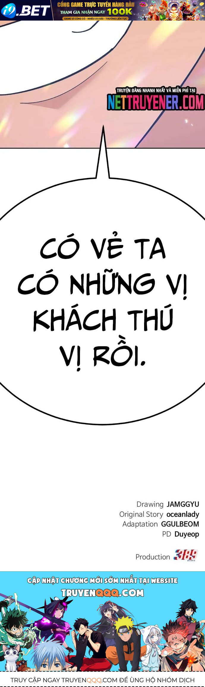 Shipper Của Thần - Chapter 12 - Page 104