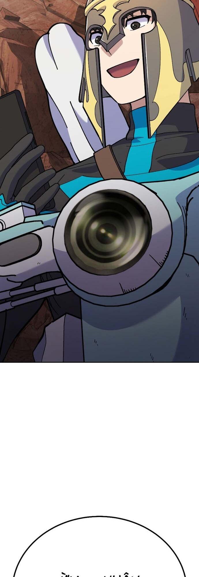 Shipper Của Thần Chapter 13 - Trang 50