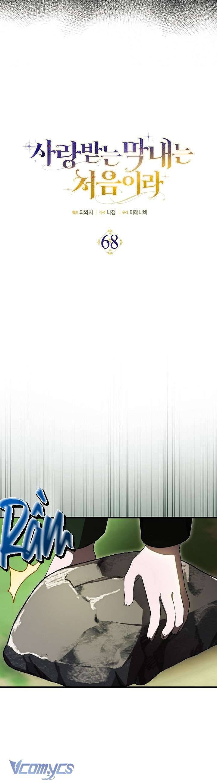 Lần Đầu Tiên Được Yêu Thương - Chapter 68 - Page 13