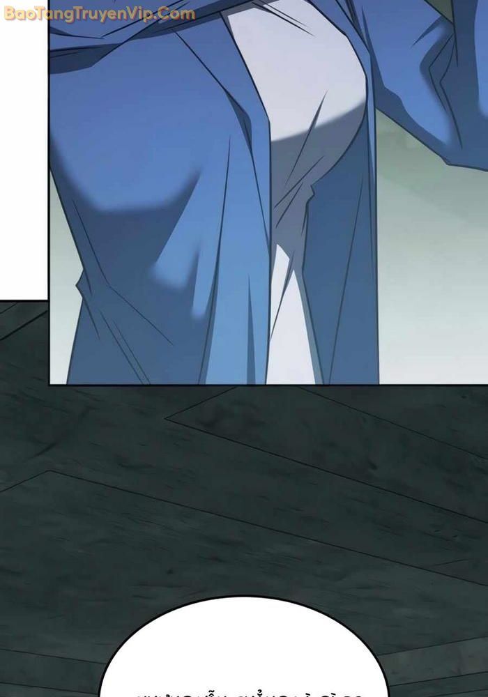 Trị Liệu Sư Quá Mạnh Chapter 39 - Trang 4