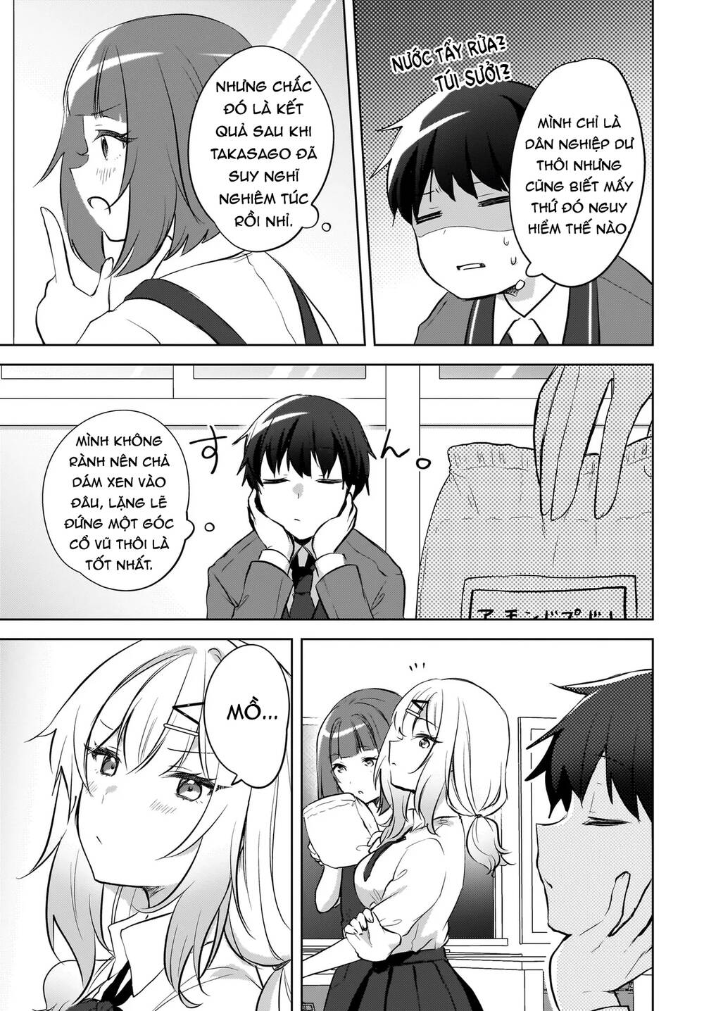 Ushiro no Seki no Gyaru ni Sukarete Shimatta - Chapter 14 - Page 11