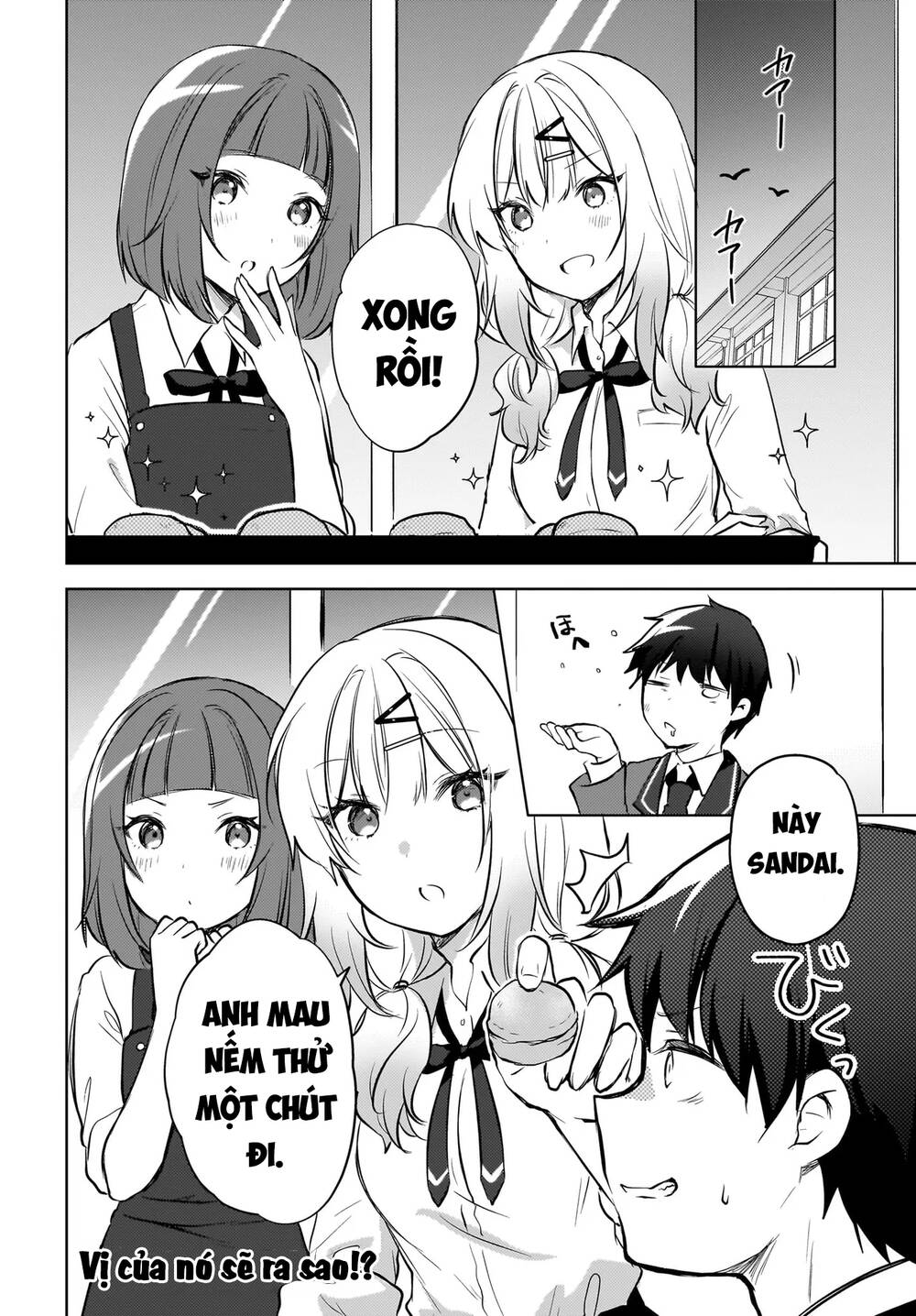 Ushiro no Seki no Gyaru ni Sukarete Shimatta - Chapter 14 - Page 12