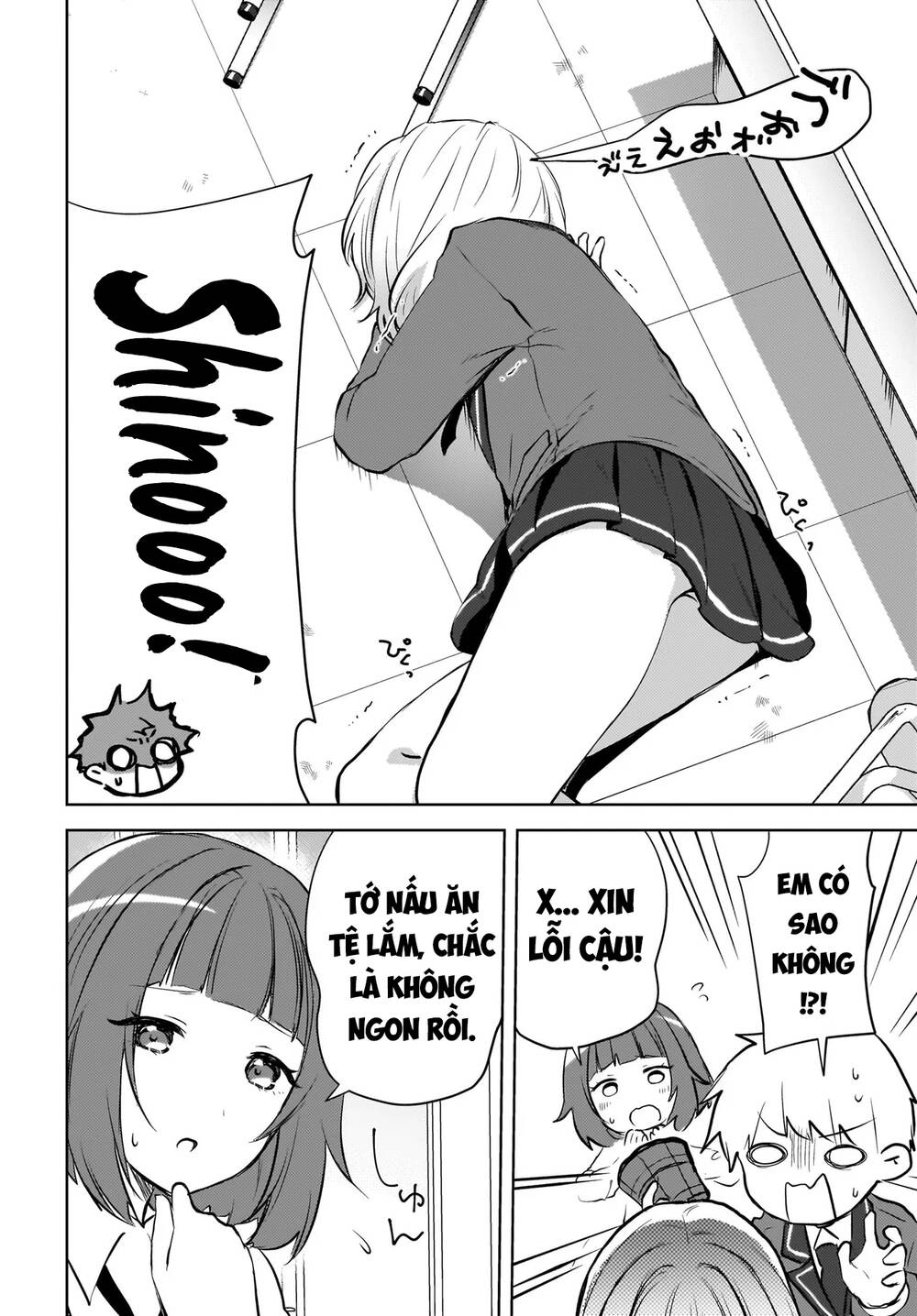 Ushiro no Seki no Gyaru ni Sukarete Shimatta - Chapter 14 - Page 4