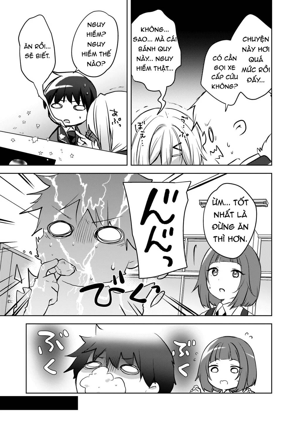 Ushiro no Seki no Gyaru ni Sukarete Shimatta - Chapter 14 - Page 5