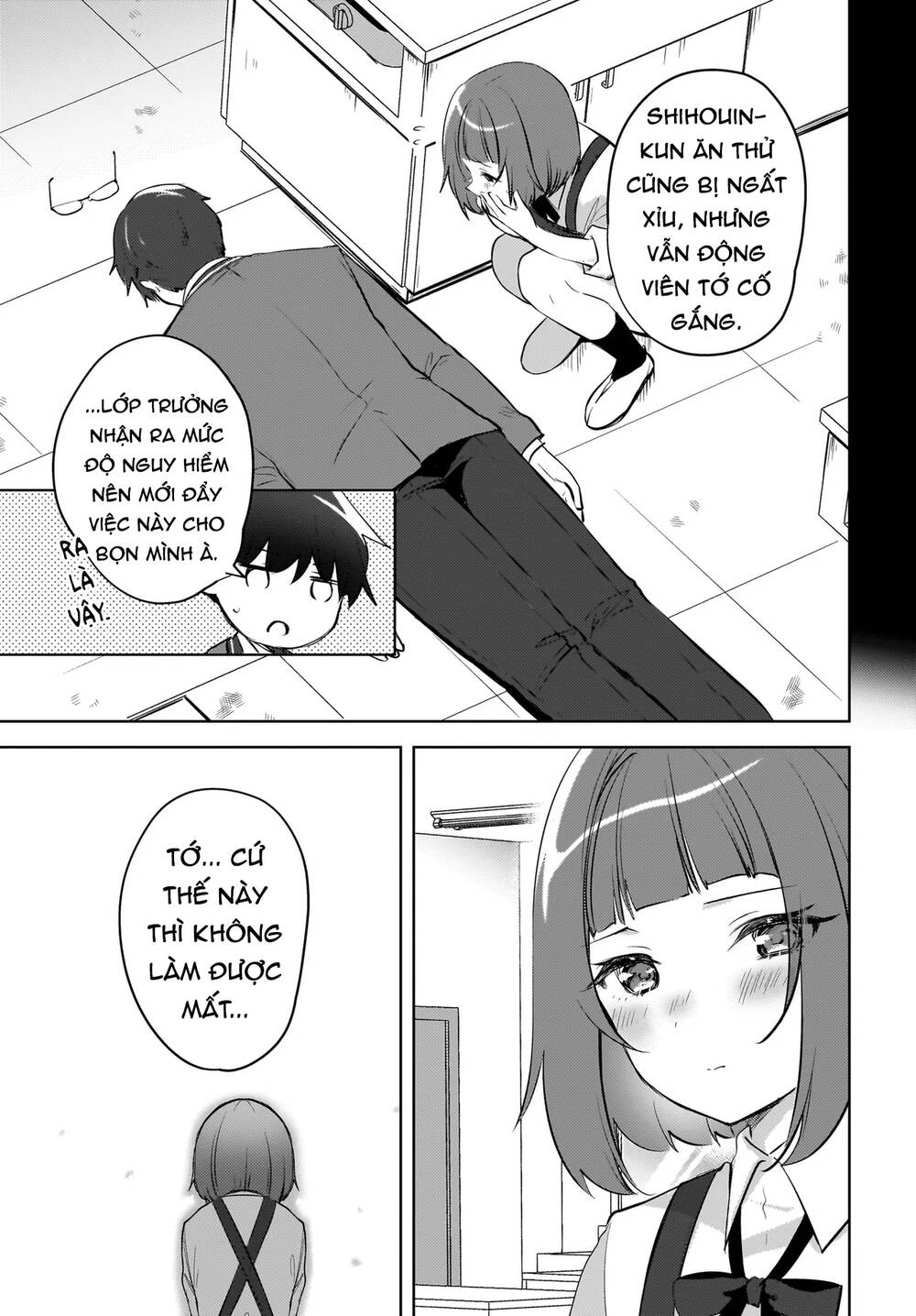 Ushiro no Seki no Gyaru ni Sukarete Shimatta - Chapter 14 - Page 7