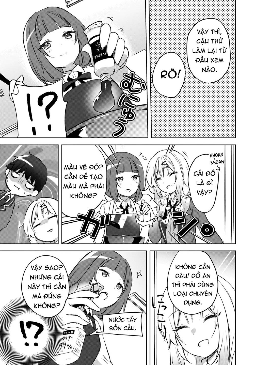 Ushiro no Seki no Gyaru ni Sukarete Shimatta - Chapter 14 - Page 9