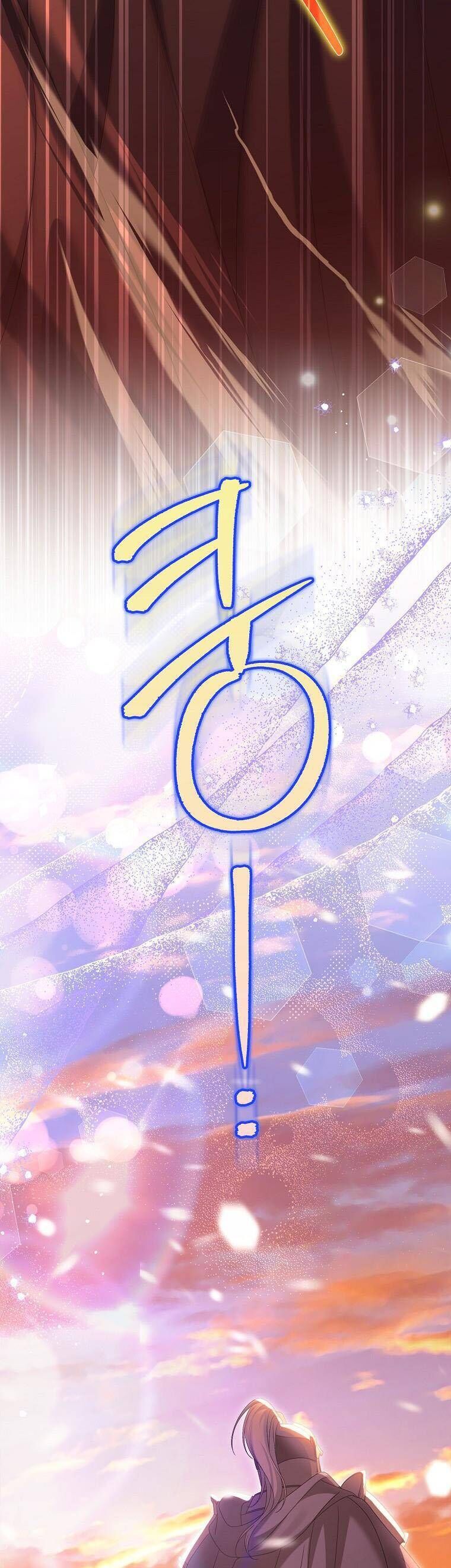 Sao Lại Ám Ảnh Cô Vợ Giả Mạo Quá Vậy? - Chapter 68 - Page 41