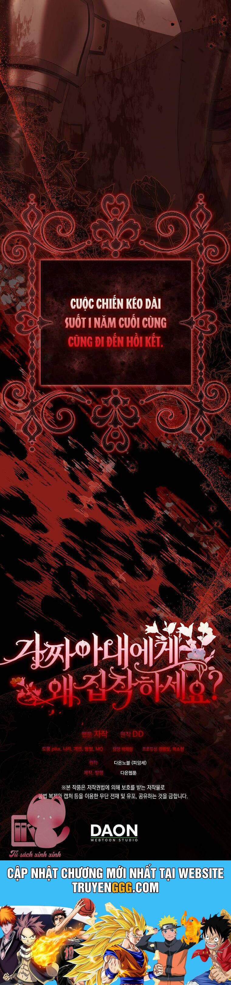 Sao Lại Ám Ảnh Cô Vợ Giả Mạo Quá Vậy? - Chapter 68 - Page 47