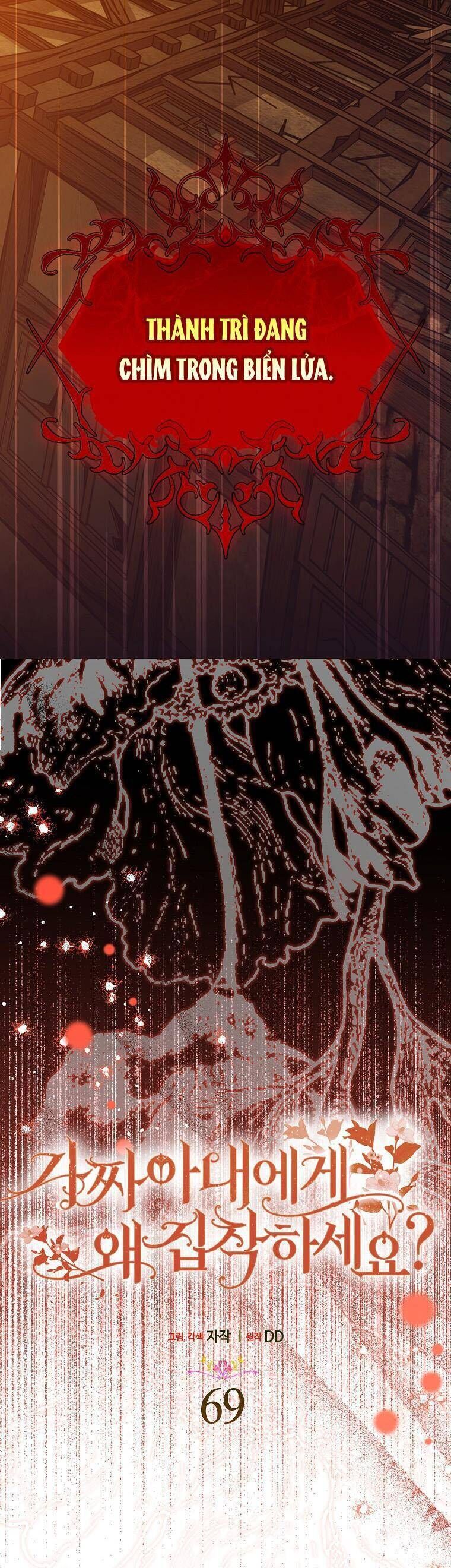 Sao Lại Ám Ảnh Cô Vợ Giả Mạo Quá Vậy? - Chapter 69 - Page 9