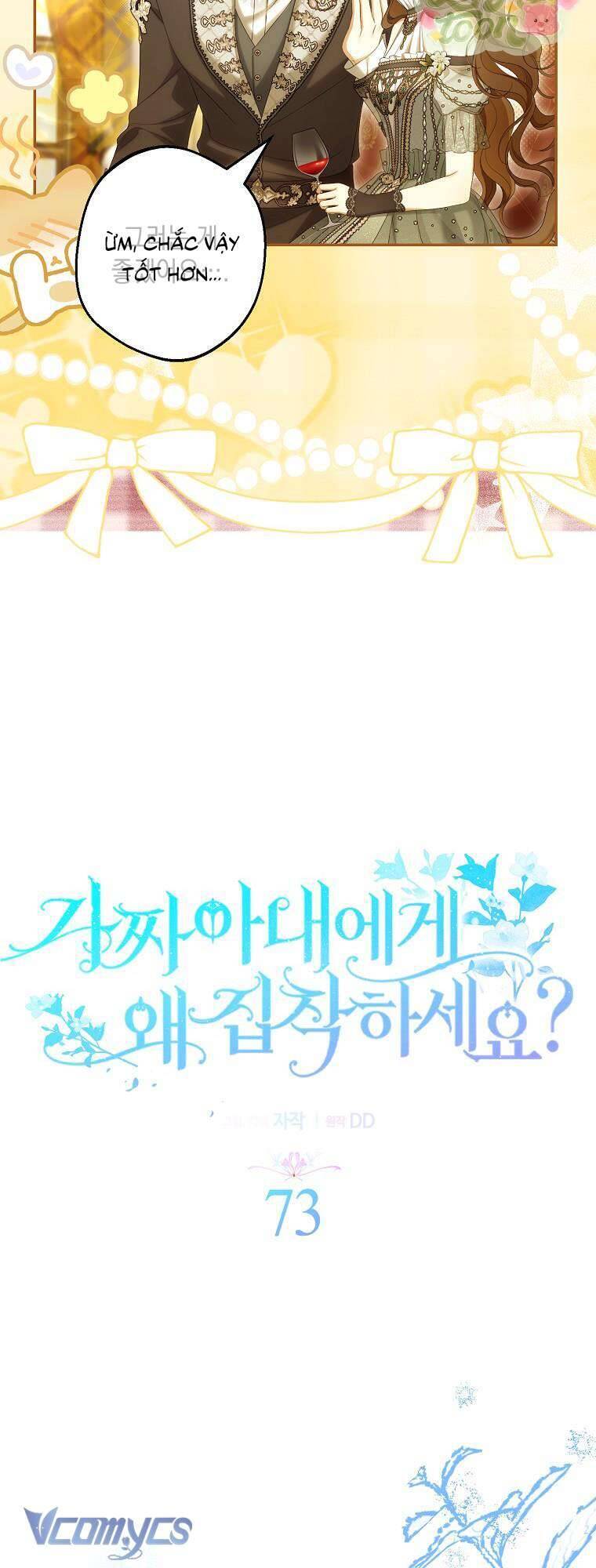 Sao Lại Ám Ảnh Cô Vợ Giả Mạo Quá Vậy? - Chapter 73 - Page 16