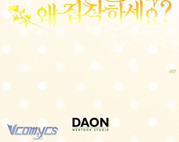 Sao Lại Ám Ảnh Cô Vợ Giả Mạo Quá Vậy? - Chapter 73 - Page 53