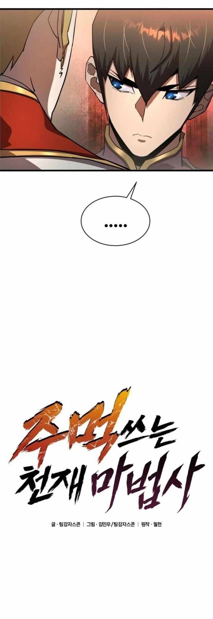 Thiên Tài Ma Pháp Sư Vật Lí - Chapter 21 - Page 35