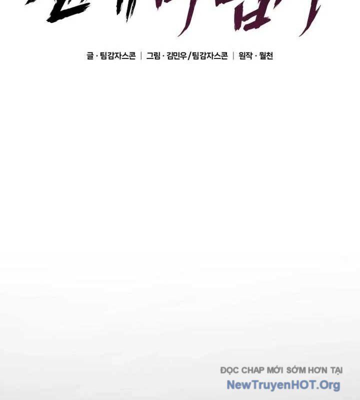 Thiên Tài Ma Pháp Sư Vật Lí - Chapter 22 - Page 40