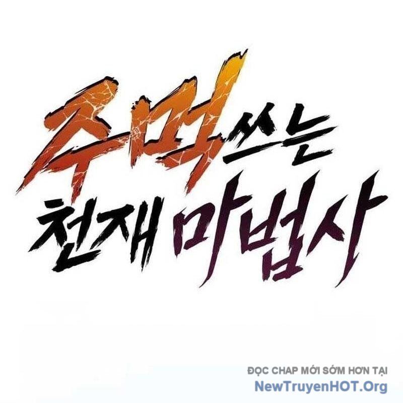 Thiên Tài Ma Pháp Sư Vật Lí - Chapter 23 - Page 23