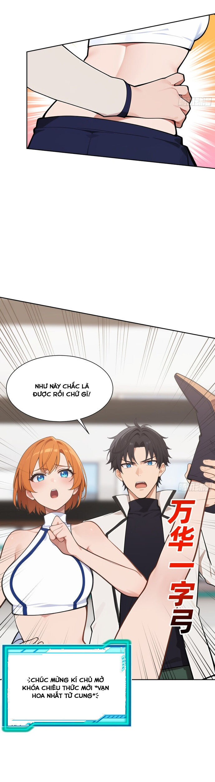 Võ Đạo Tông Sư Trùng Sinh Làm Công Nhân - Chapter 6 - Page 21