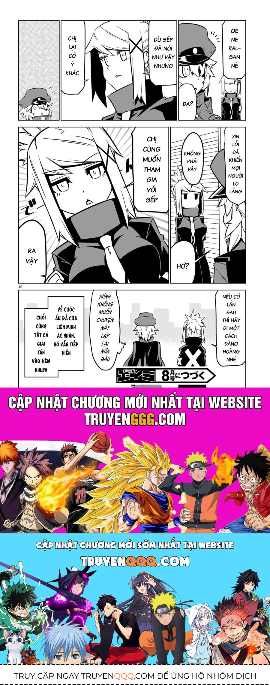 Zannen Jokanbu Black General-san - Chapter 146 - Page 11