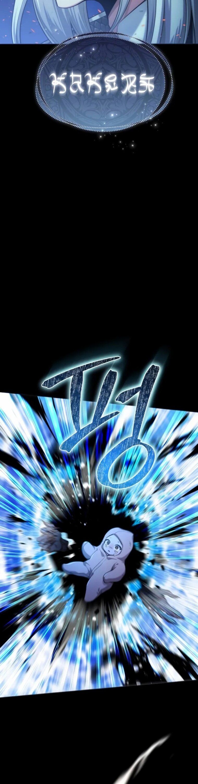 Đứa Con Có Vấn Đề Của Ma Tháp - Chapter 1 - Page 10