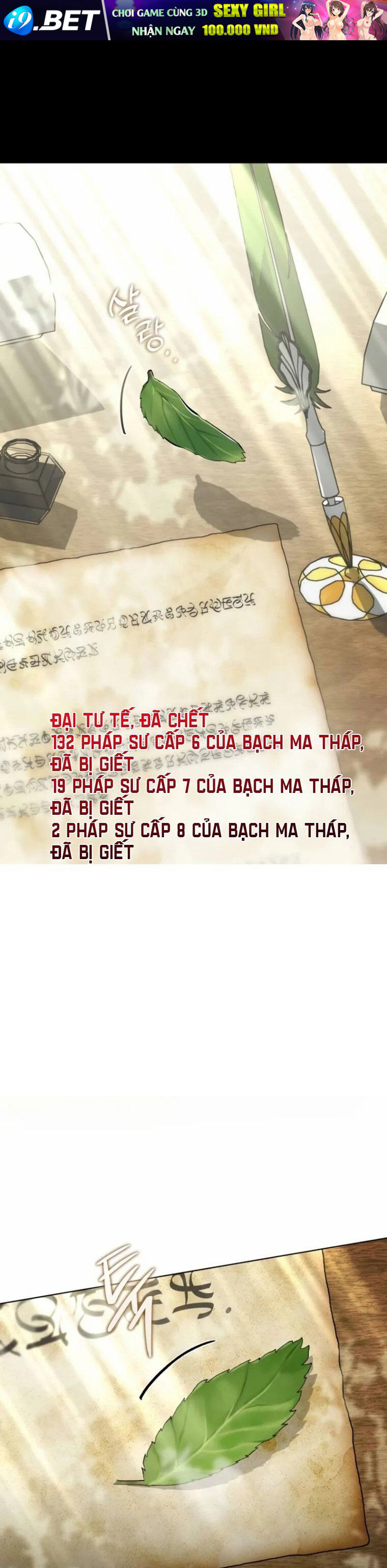 Đứa Con Có Vấn Đề Của Ma Tháp - Chapter 1 - Page 32