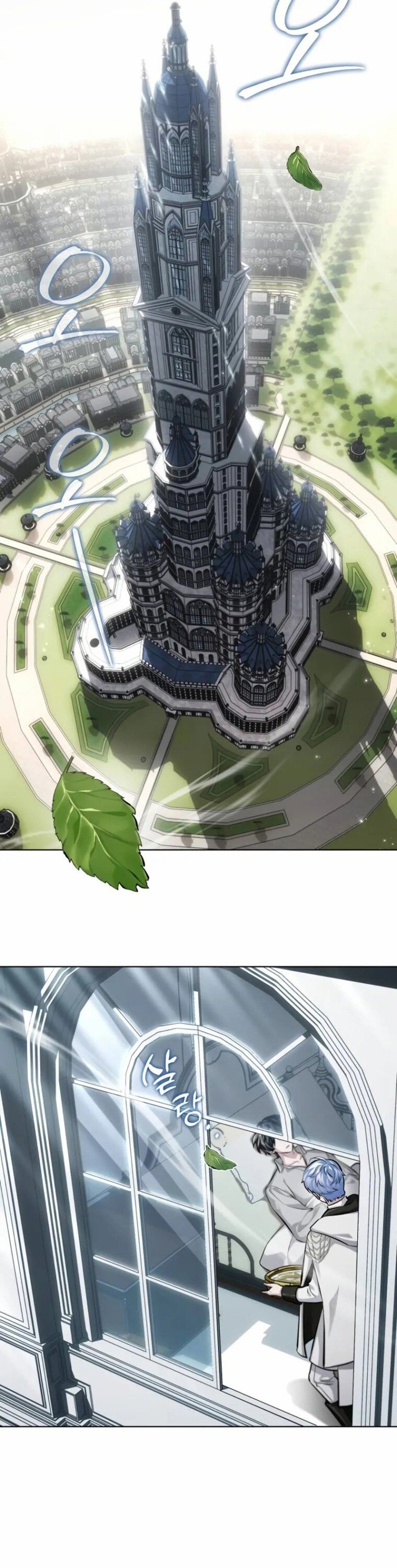 Đứa Con Có Vấn Đề Của Ma Tháp - Chapter 1 - Page 34