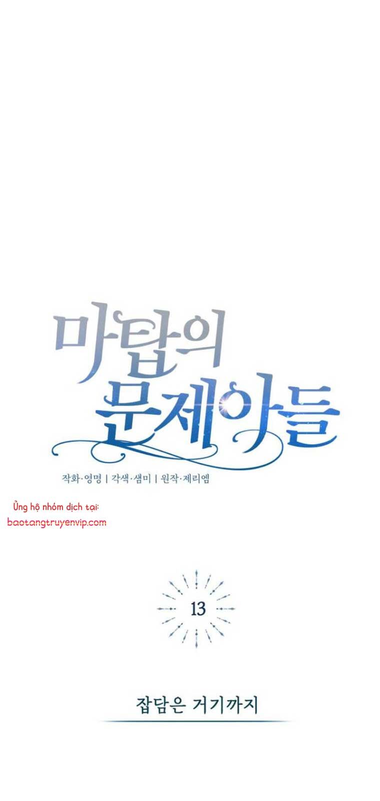 Đứa Con Có Vấn Đề Của Ma Tháp - Chapter 13 - Page 91