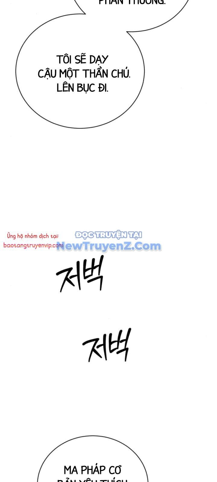 Đứa Con Có Vấn Đề Của Ma Tháp - Chapter 14 - Page 22