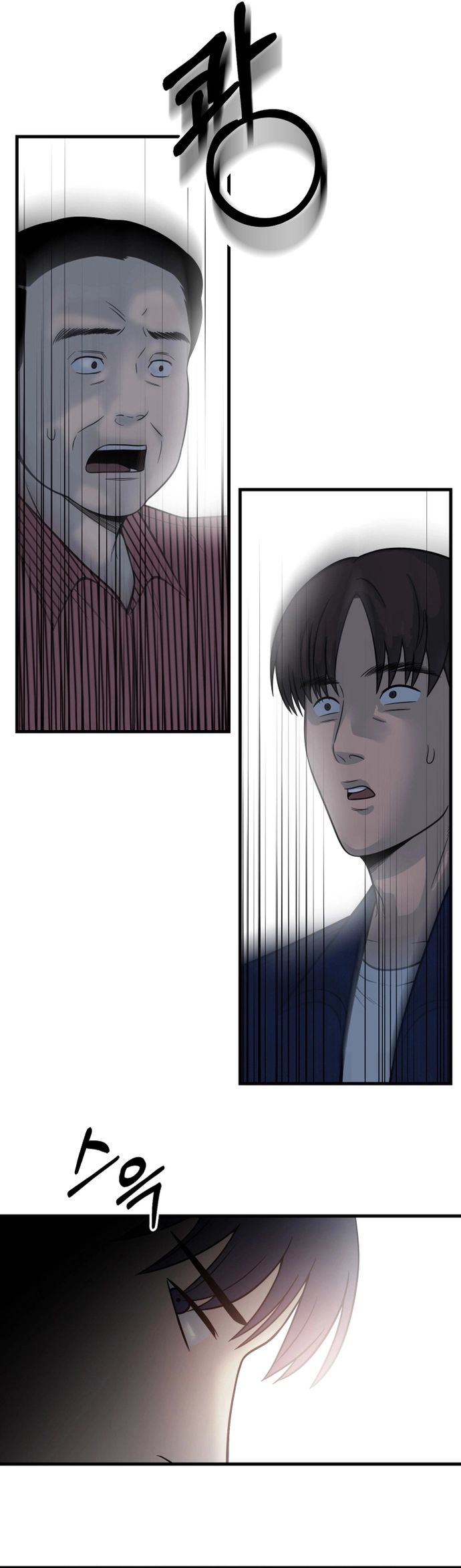 Trở Thành Phản Diện Ở Cuộc Đời Này - Chapter 29 - Page 19