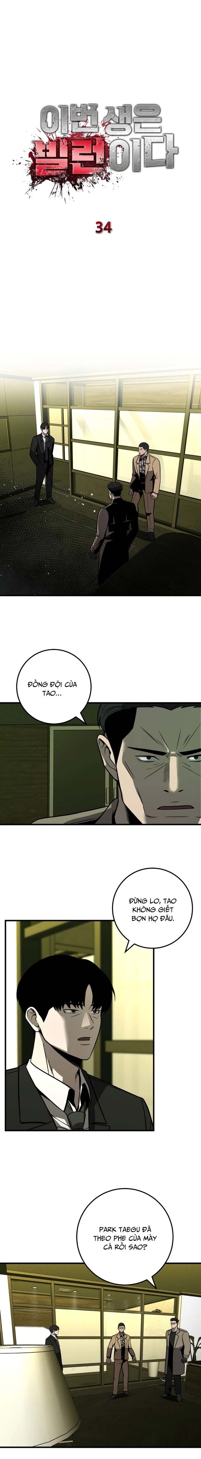 Trở Thành Phản Diện Ở Cuộc Đời Này - Chapter 34 - Page 9