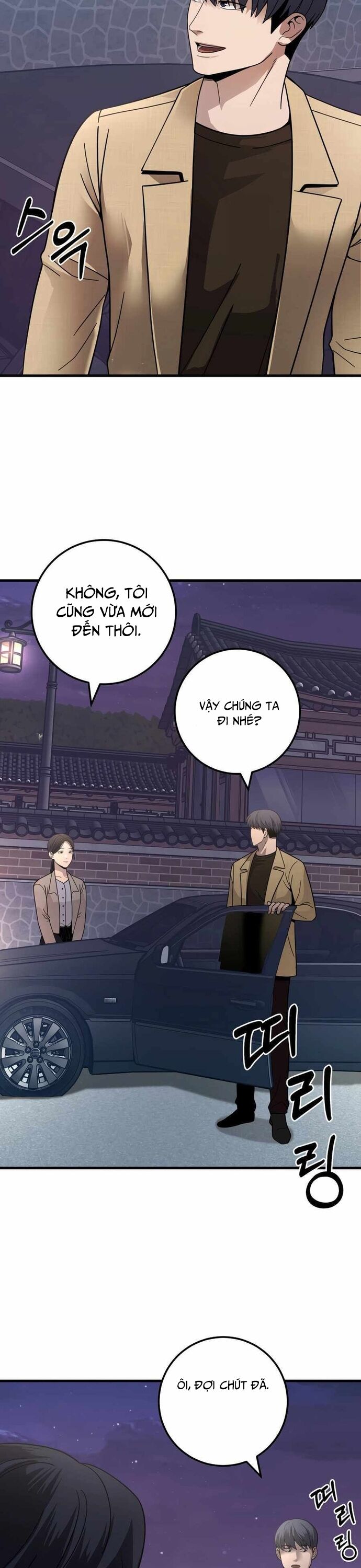 Trở Thành Phản Diện Ở Cuộc Đời Này - Chapter 39 - Page 17