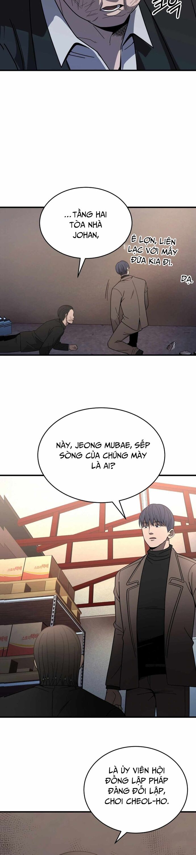 Trở Thành Phản Diện Ở Cuộc Đời Này - Chapter 42 - Page 26