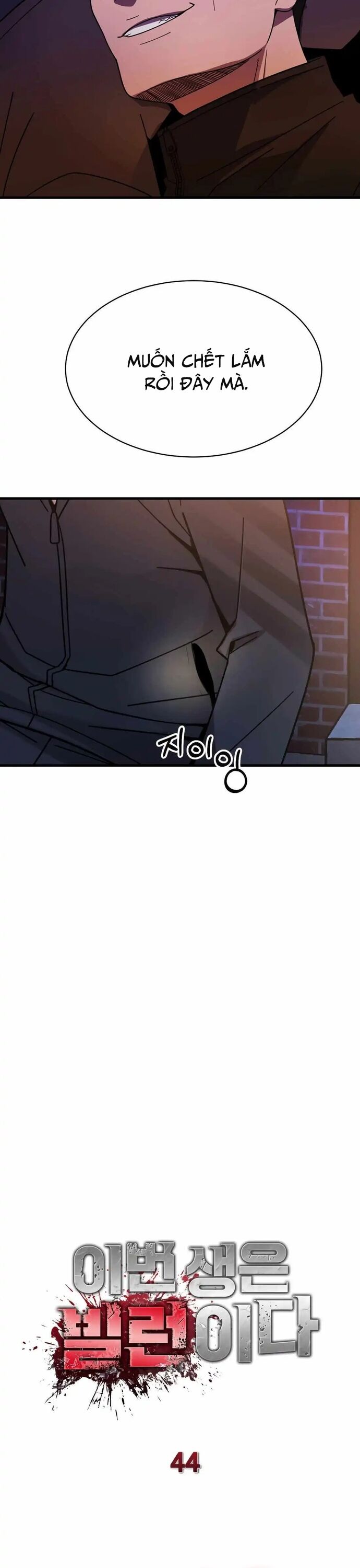 Trở Thành Phản Diện Ở Cuộc Đời Này - Chapter 44 - Page 14