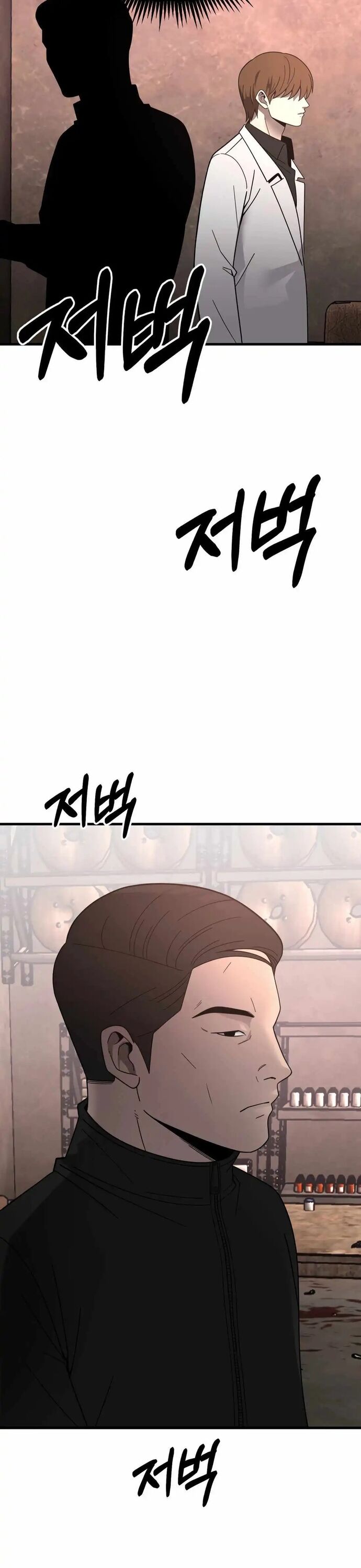 Trở Thành Phản Diện Ở Cuộc Đời Này - Chapter 44 - Page 24