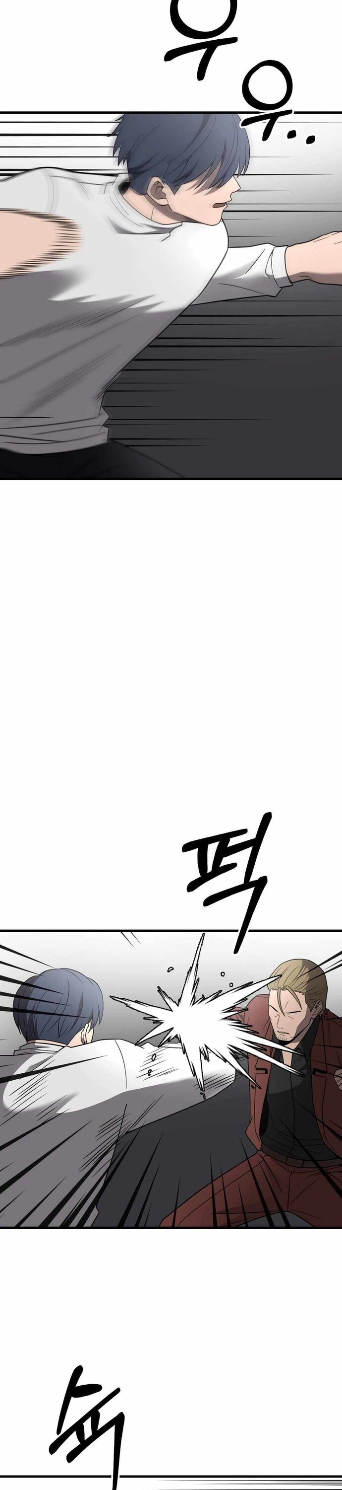 Trở Thành Phản Diện Ở Cuộc Đời Này - Chapter 49 - Page 26
