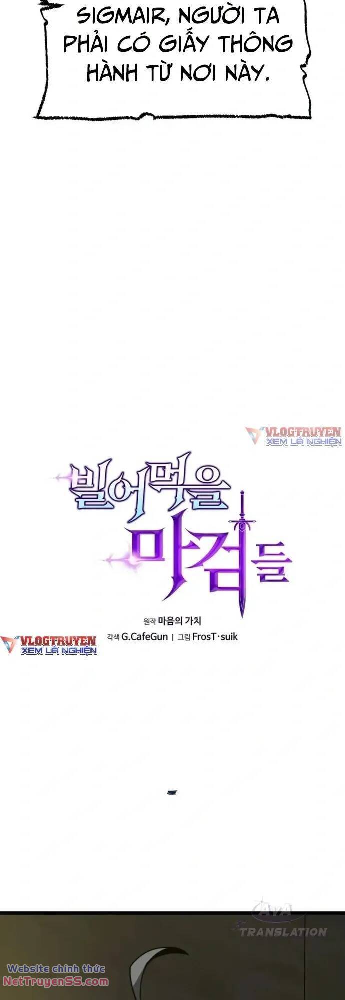 Kiếm Ma Chết Tiệt - Chapter 25 - Page 4