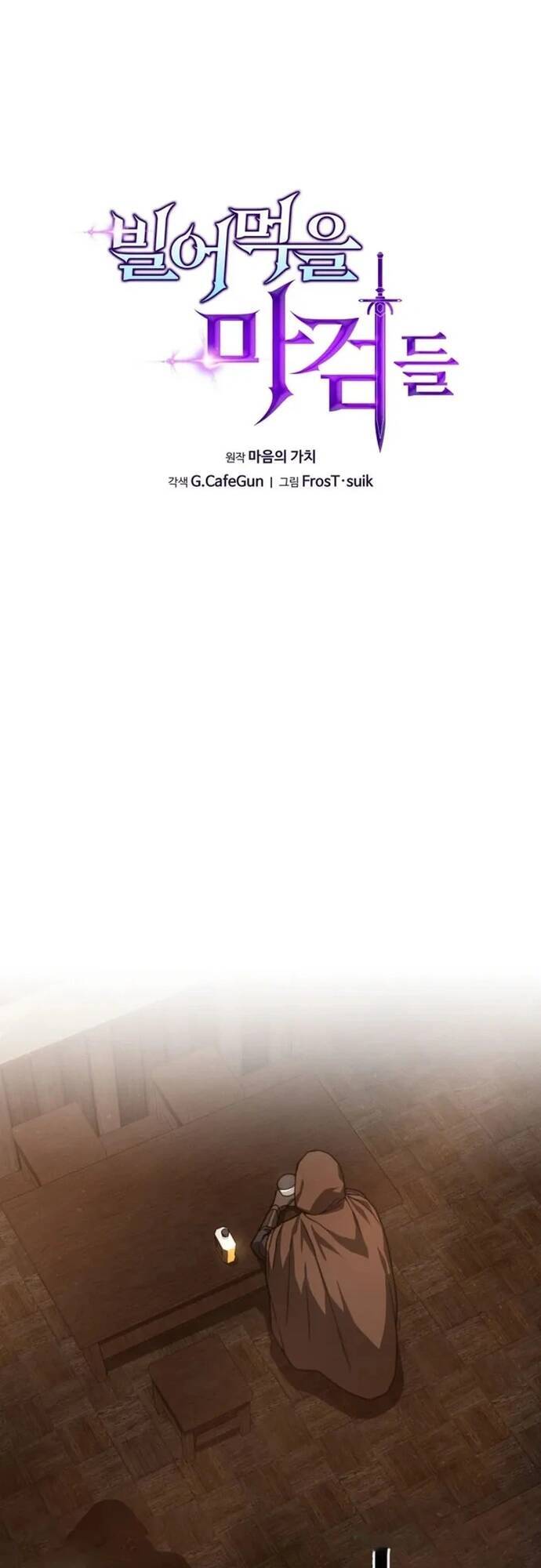 Kiếm Ma Chết Tiệt - Chapter 29 - Page 19