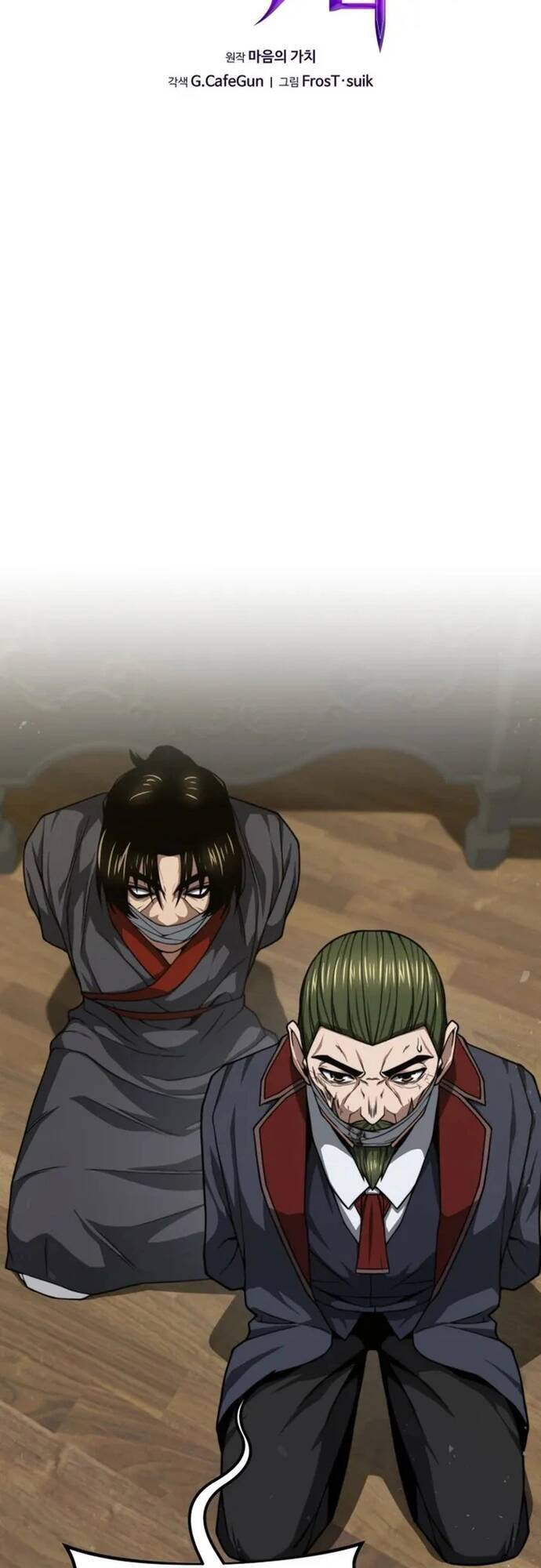 Kiếm Ma Chết Tiệt - Chapter 30 - Page 12