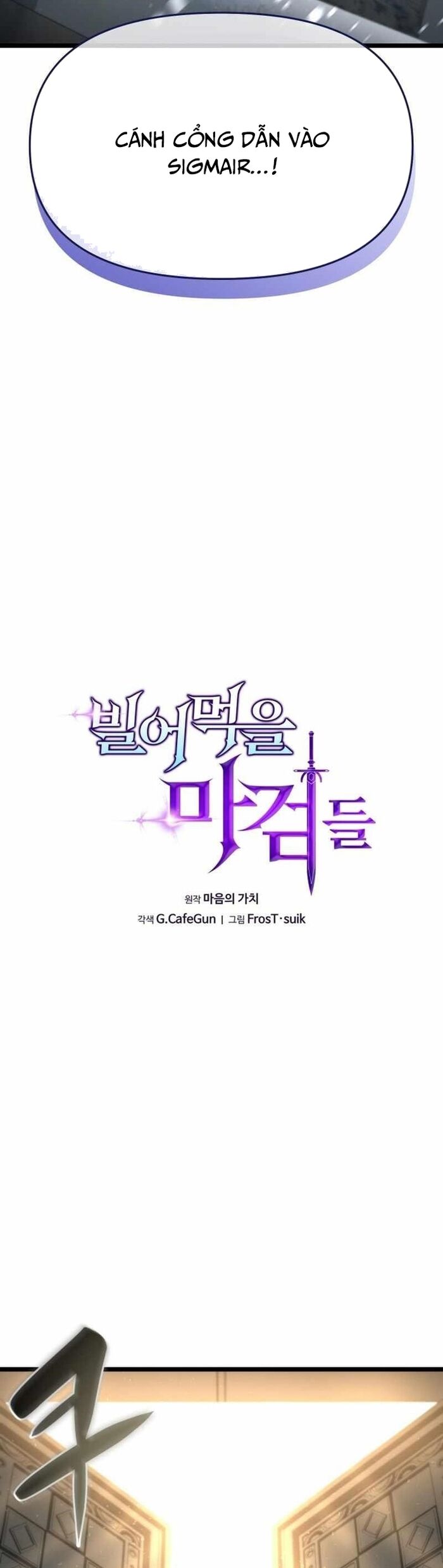 Kiếm Ma Chết Tiệt - Chapter 33 - Page 4