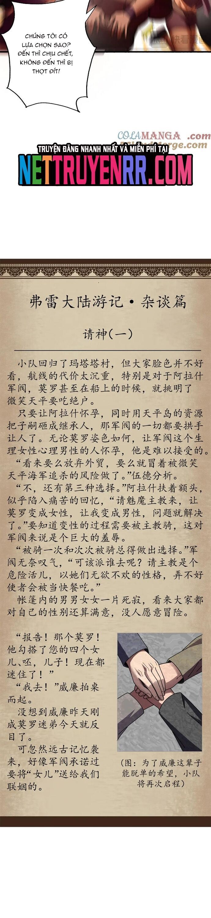 Trưởng Giám Ngục Trông Coi Các Ma Nữ - Chapter 123.1 - Page 22