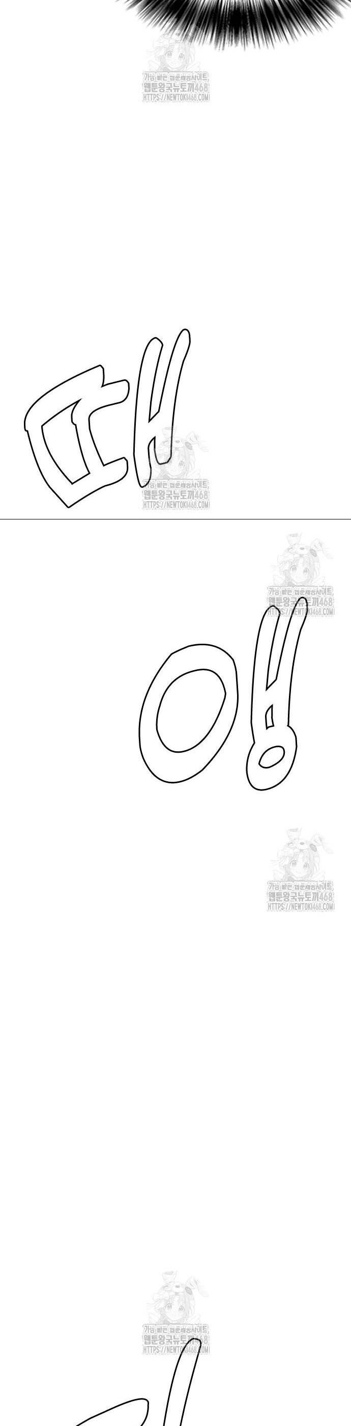 Trưởng Giám Ngục Trông Coi Các Ma Nữ - Chapter 123 - Page 53