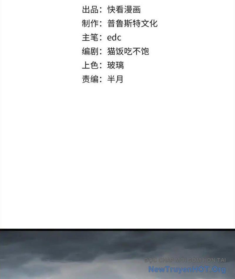 Triệu Hoán Ác Ma, Ta Đã Là Thâm Uyên Chapter 20 - Trang 2