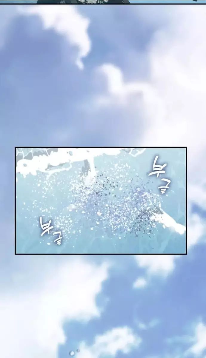 Tăng Lực Thợ Săn - Chapter 119 - Page 60