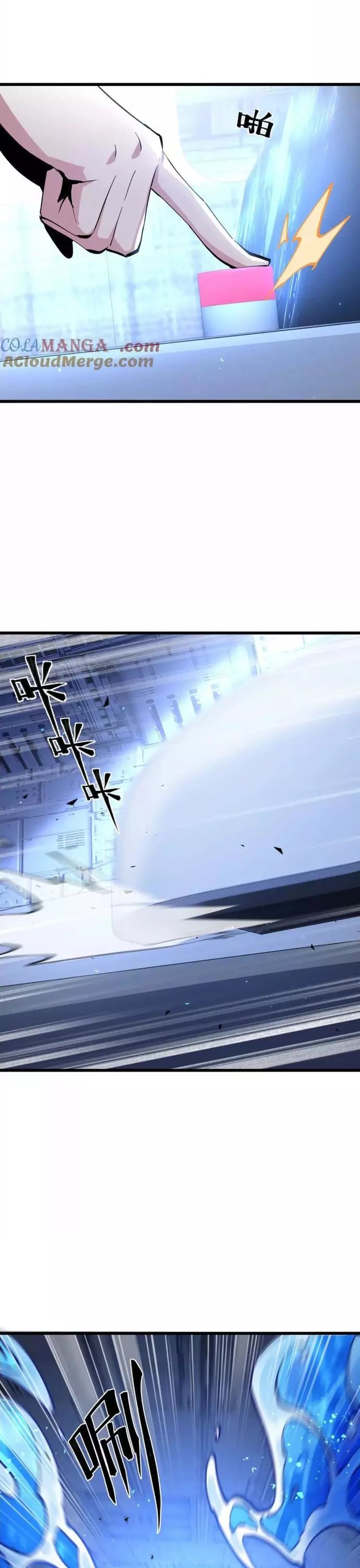 Mạt Thế Cẩu Sinh: Gián Giúp Ta Chồng Buff - Chapter 49 - Page 16