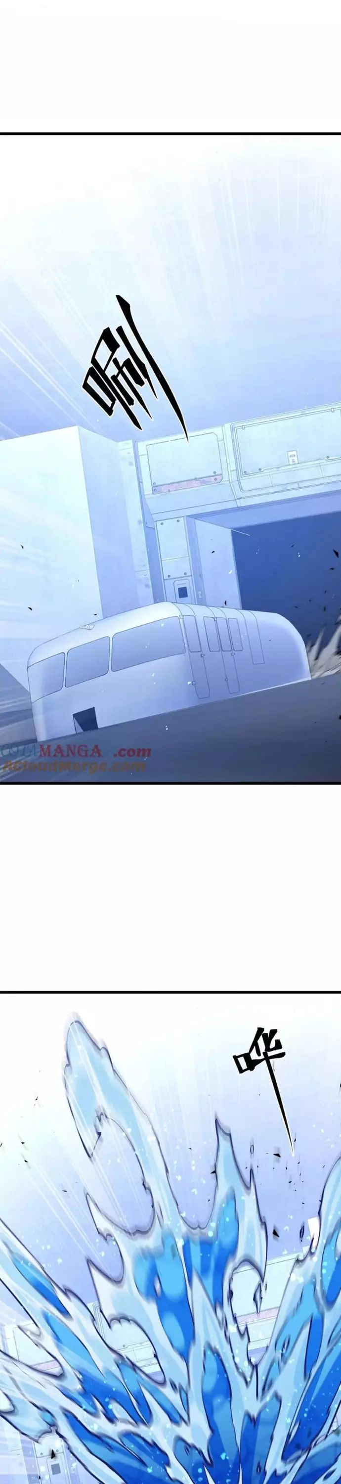 Mạt Thế Cẩu Sinh: Gián Giúp Ta Chồng Buff - Chapter 49 - Page 18