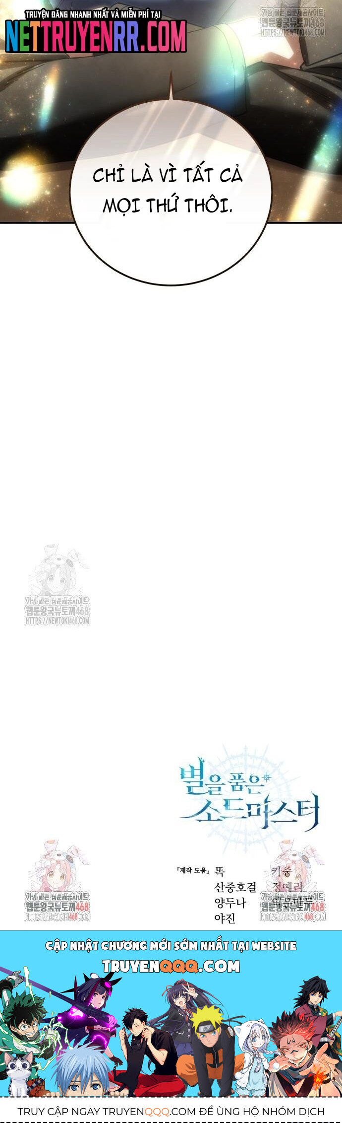 Tinh Tú Kiếm Sĩ - Chapter 94 - Page 52