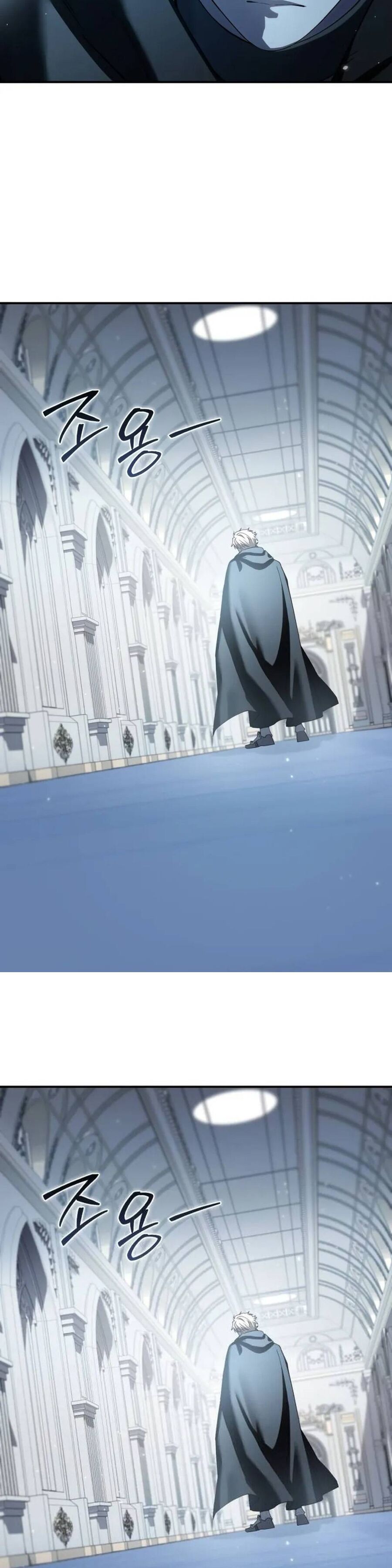 Tinh Tú Kiếm Sĩ - Chapter 95.5 - Page 13