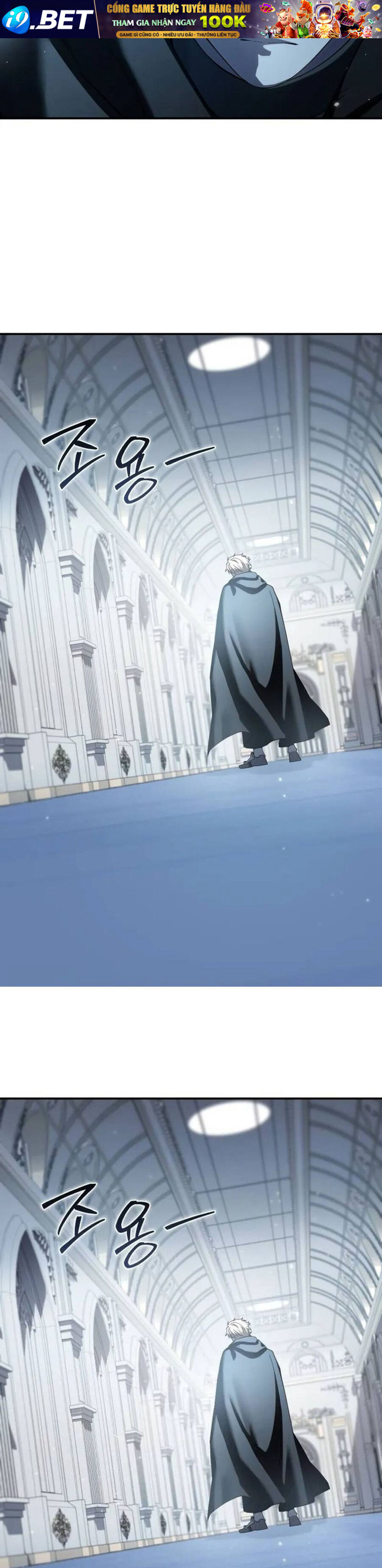 Tinh Tú Kiếm Sĩ - Chapter 95 - Page 13