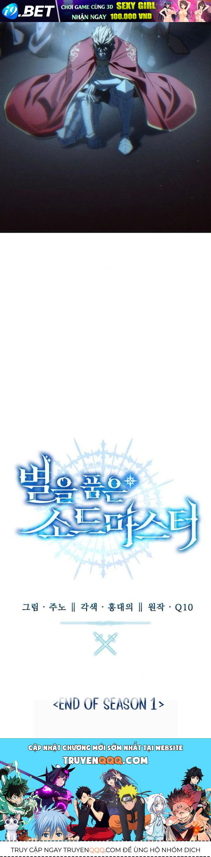 Tinh Tú Kiếm Sĩ - Chapter 96 - Page 63