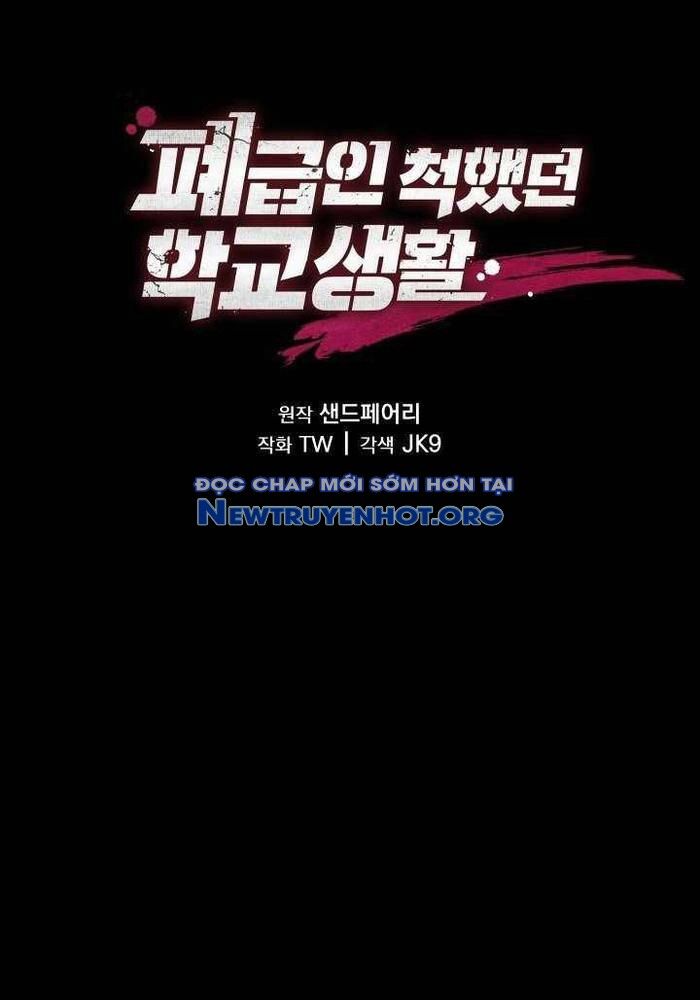 Giả Vờ Làm Kẻ Vô Dụng Ở Học Đường - Chapter 116 - Page 83